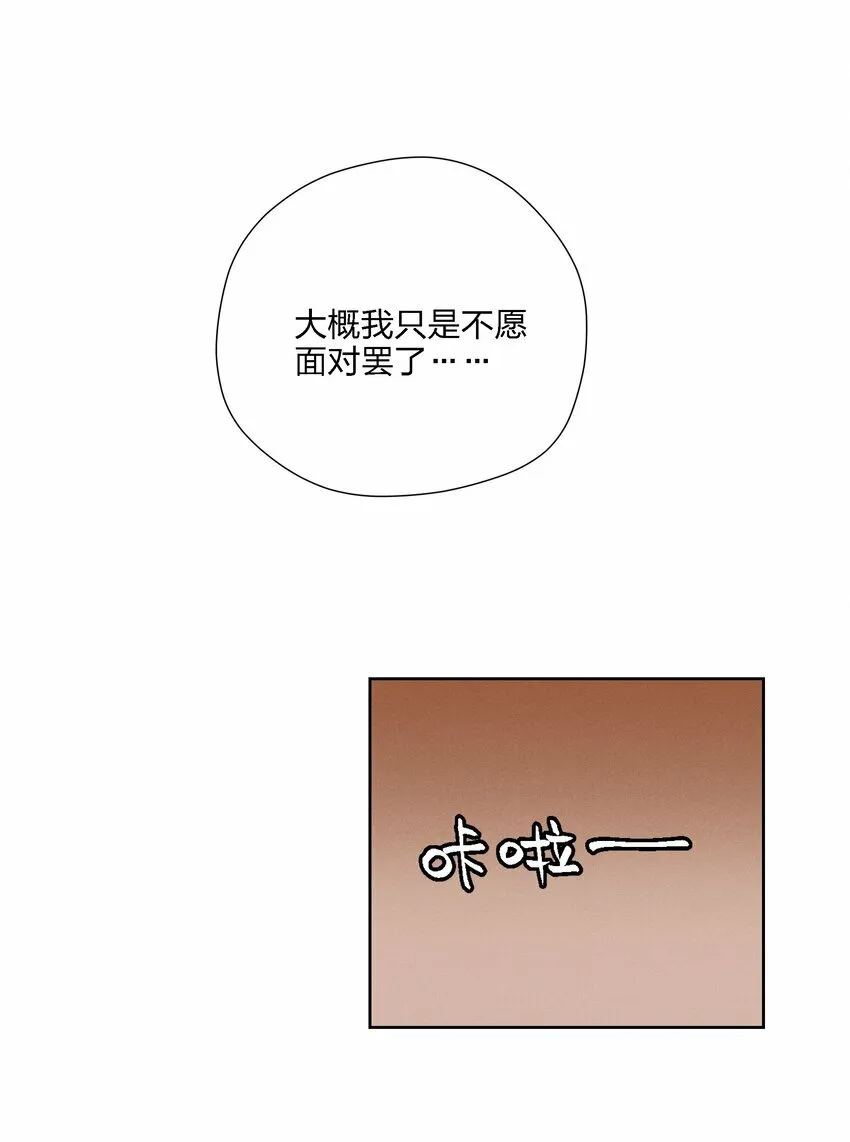 第十七话 恩人3