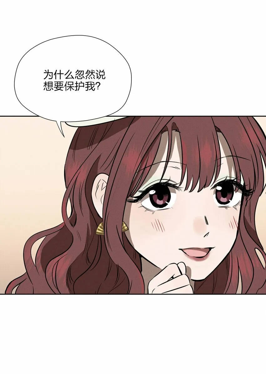 第十话 第一位听众23