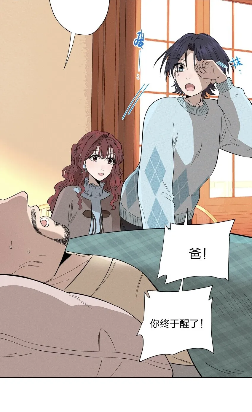 第十七话 恩人70
