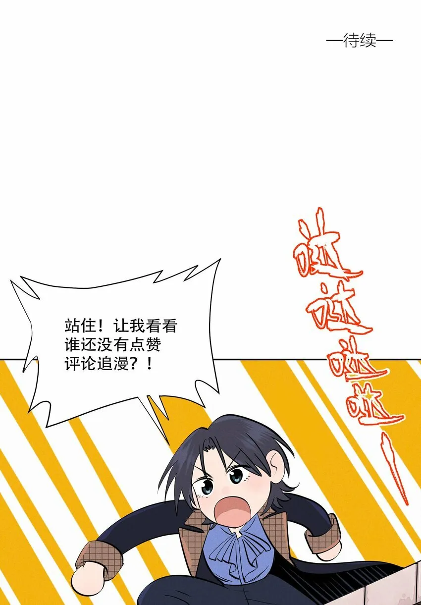 第十六话 言初的决定50