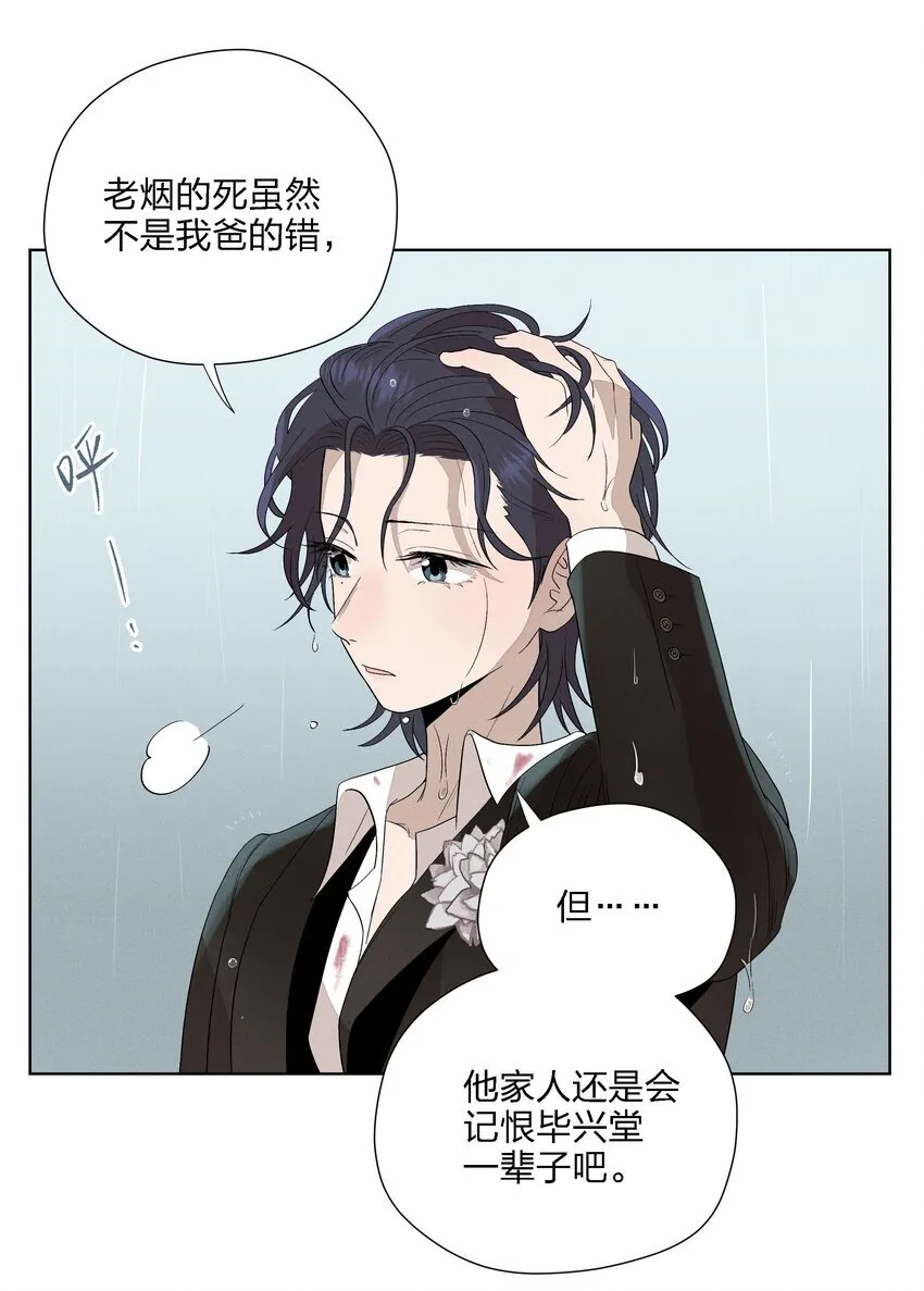 第二十三 思绪良多28