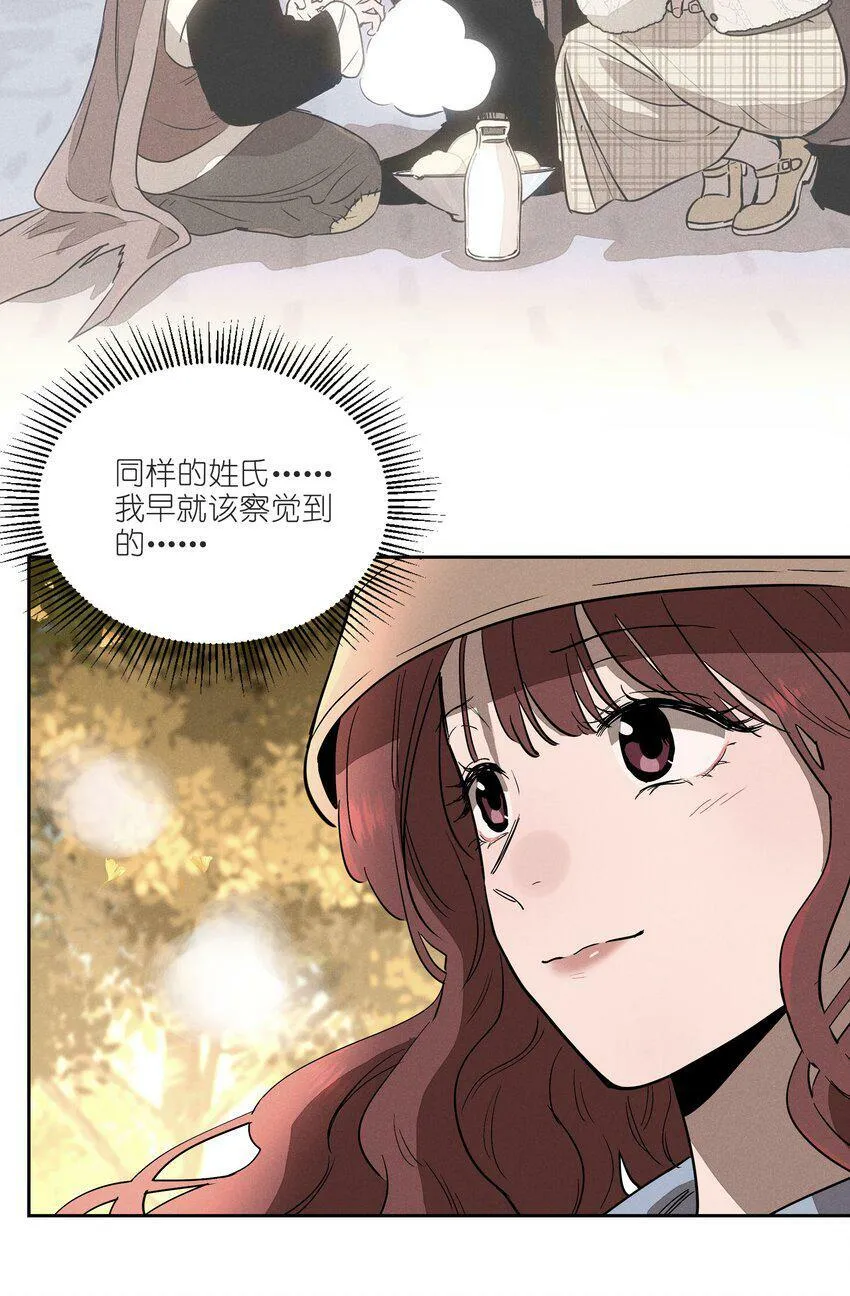 第七话 新歌之约48