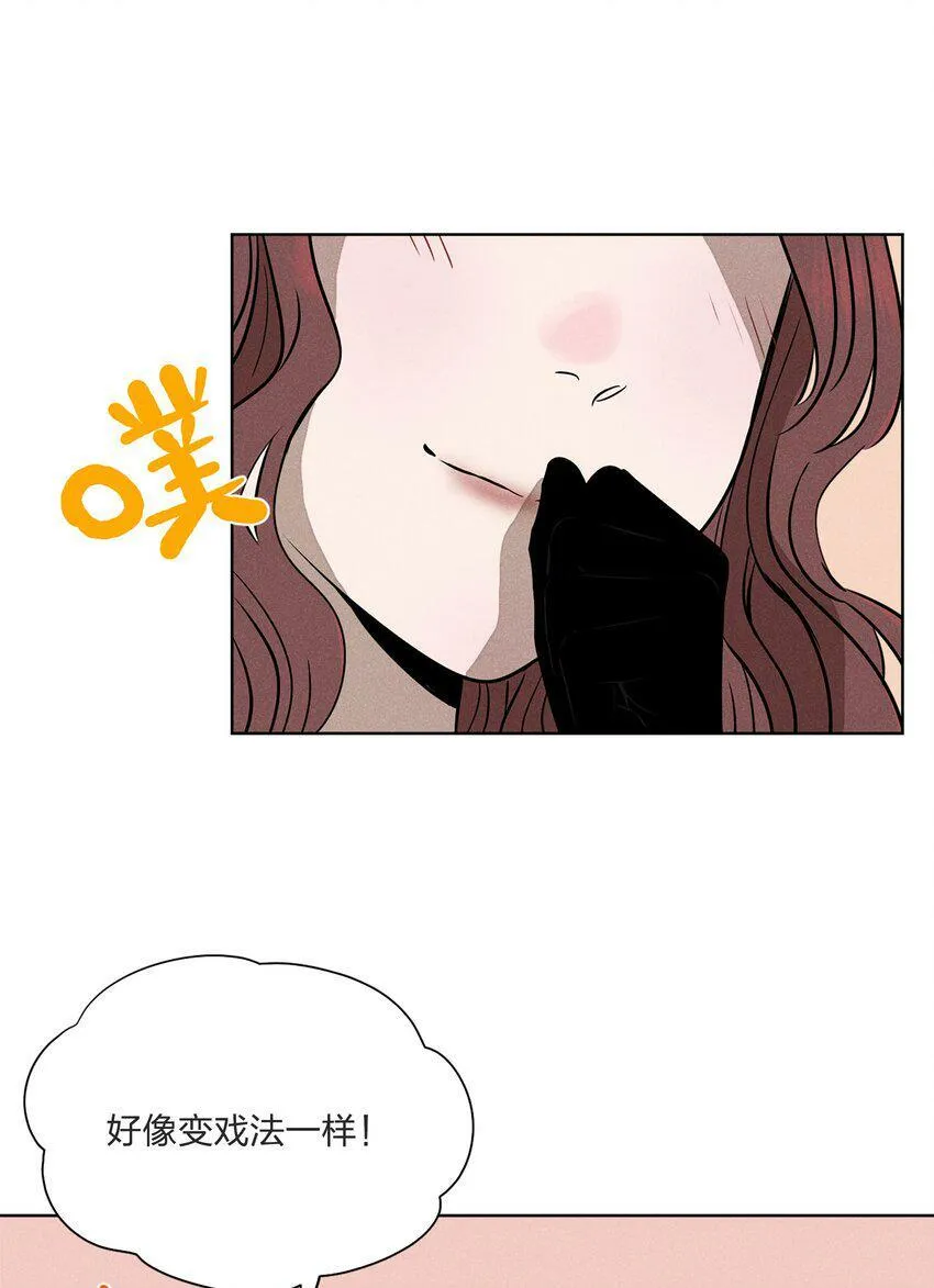 第六话 吃馄饨18
