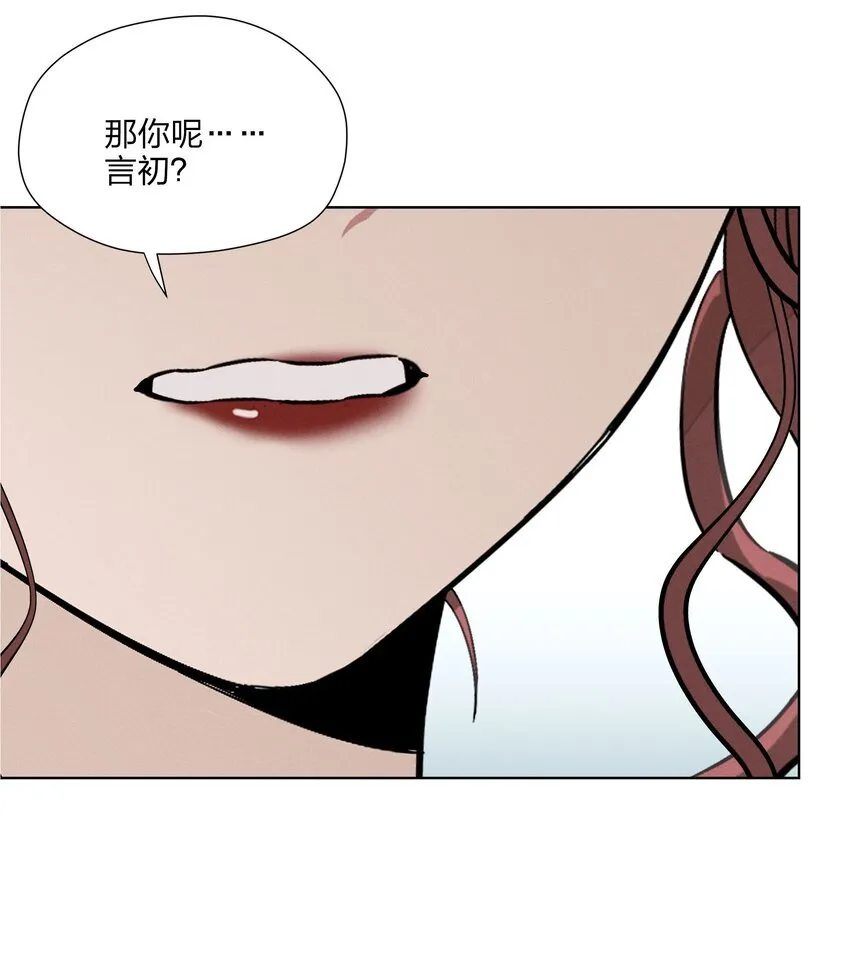 第三十一 醉意朦胧【评论抽奖】71