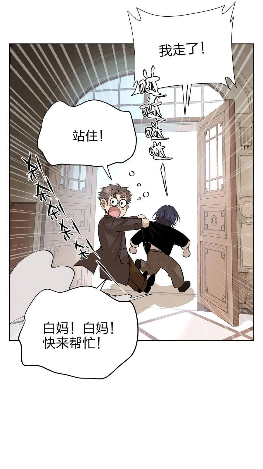 第五十五 盘旋59