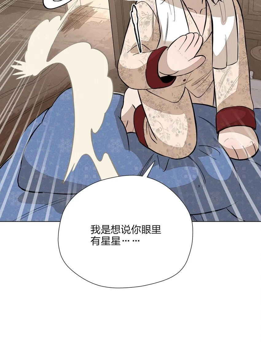 第四十七 天亮以后46