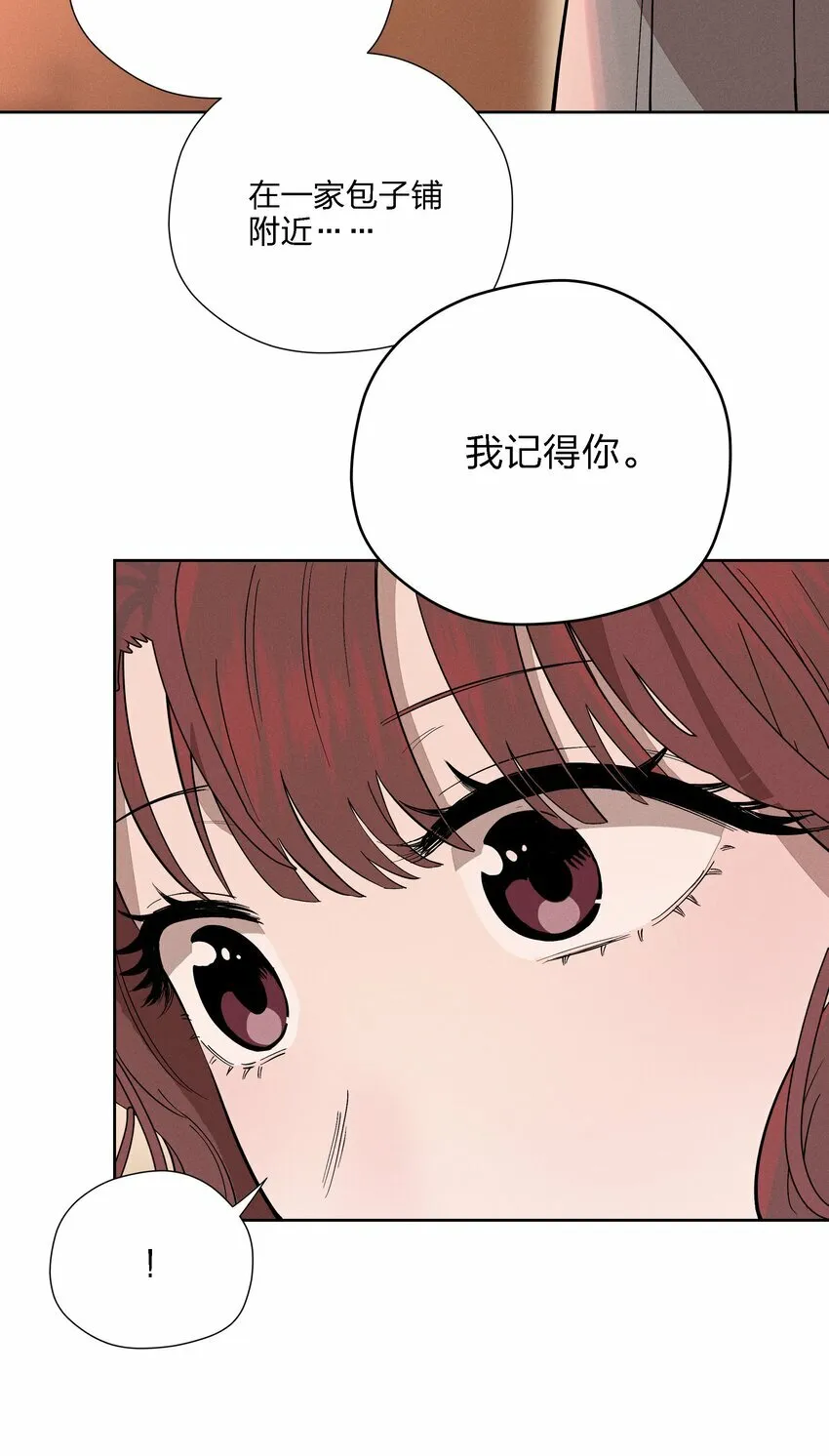 第十八话 为此刻举杯6