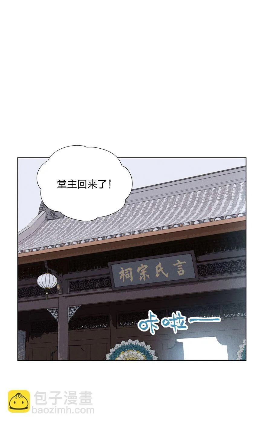 第二十三 思绪良多39