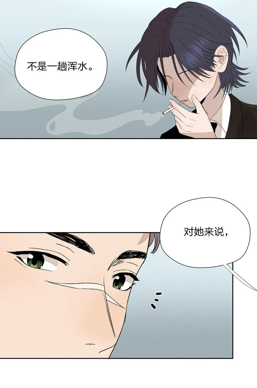第二十二 来者不善5