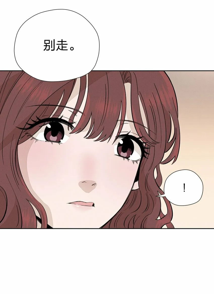 第二十话 滚烫的心3