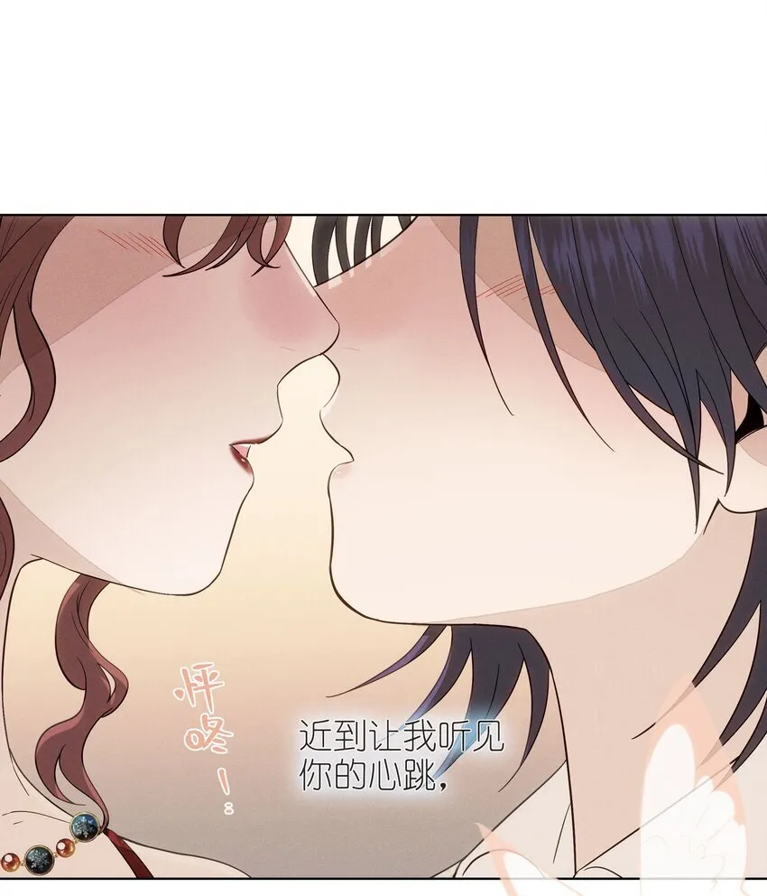 第三十二 笃定之吻48