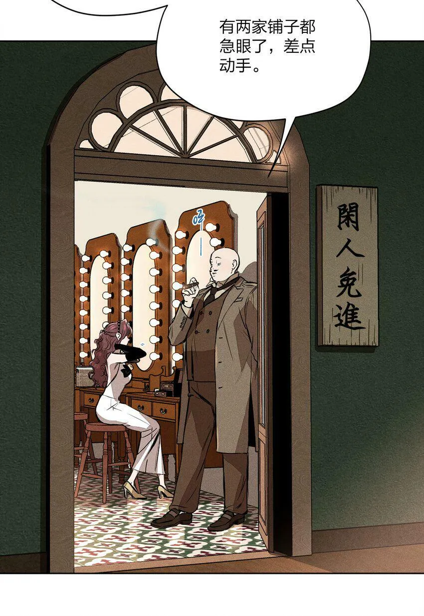 第四话 眼泪28