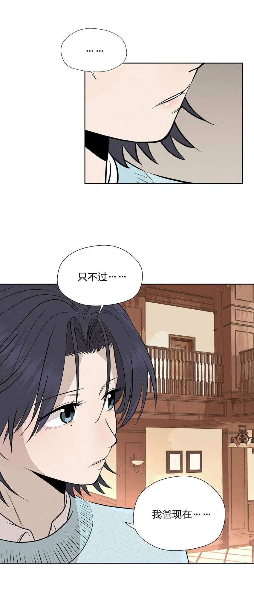 第十七话 恩人45