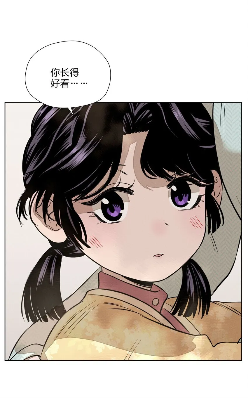 第四十二 复杂的感情15