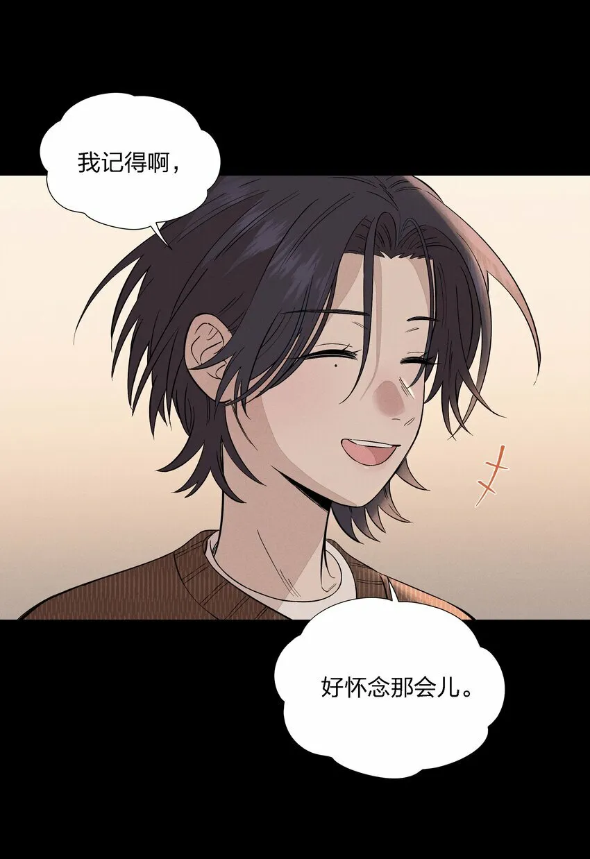 第二十话 滚烫的心24