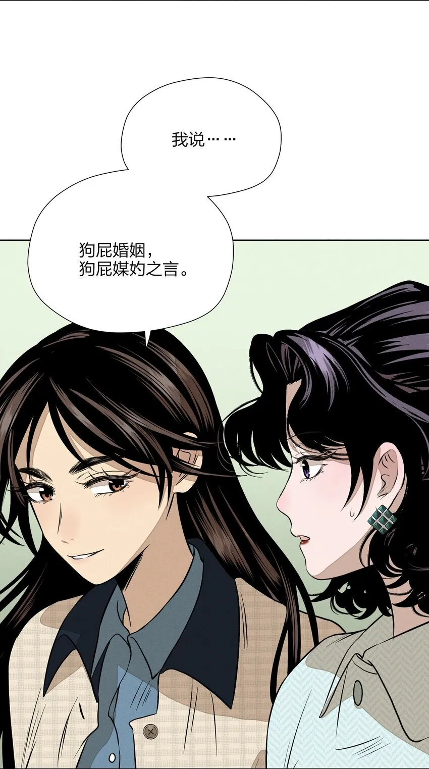第四十三 靠近一点点35