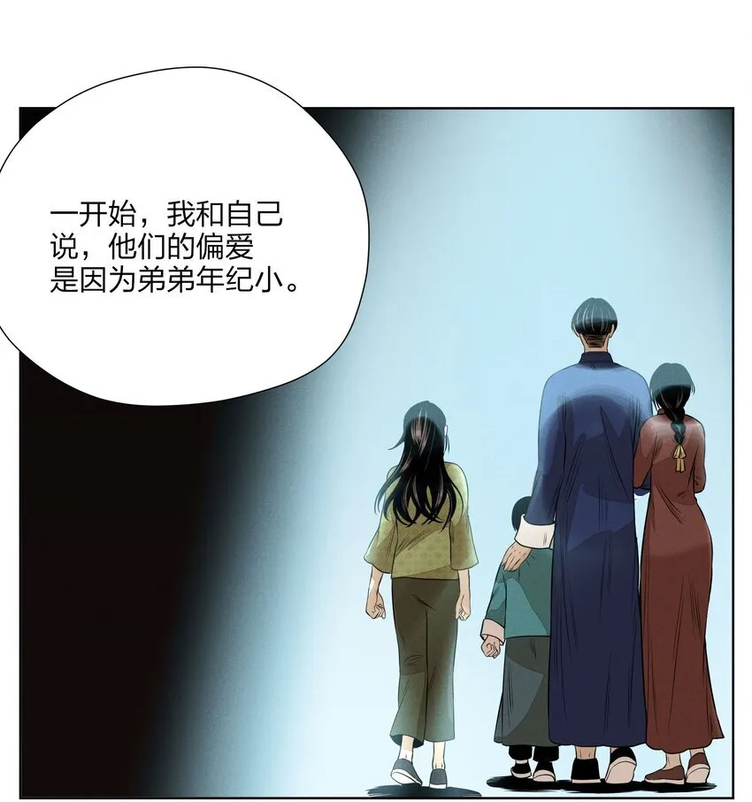 第四十三 靠近一点点15