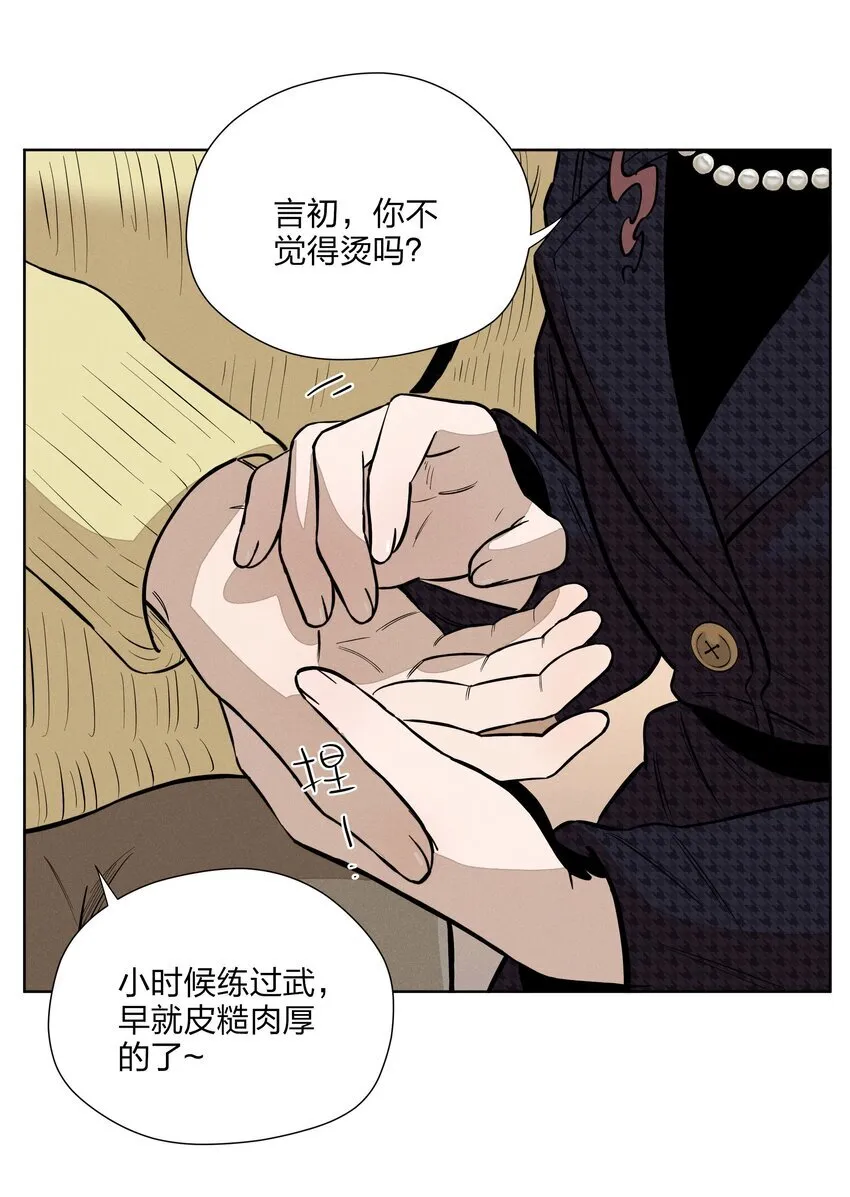 第四十五 未尽之言26