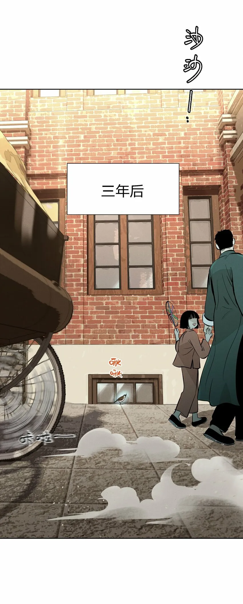 第十二话 记忆碎片18