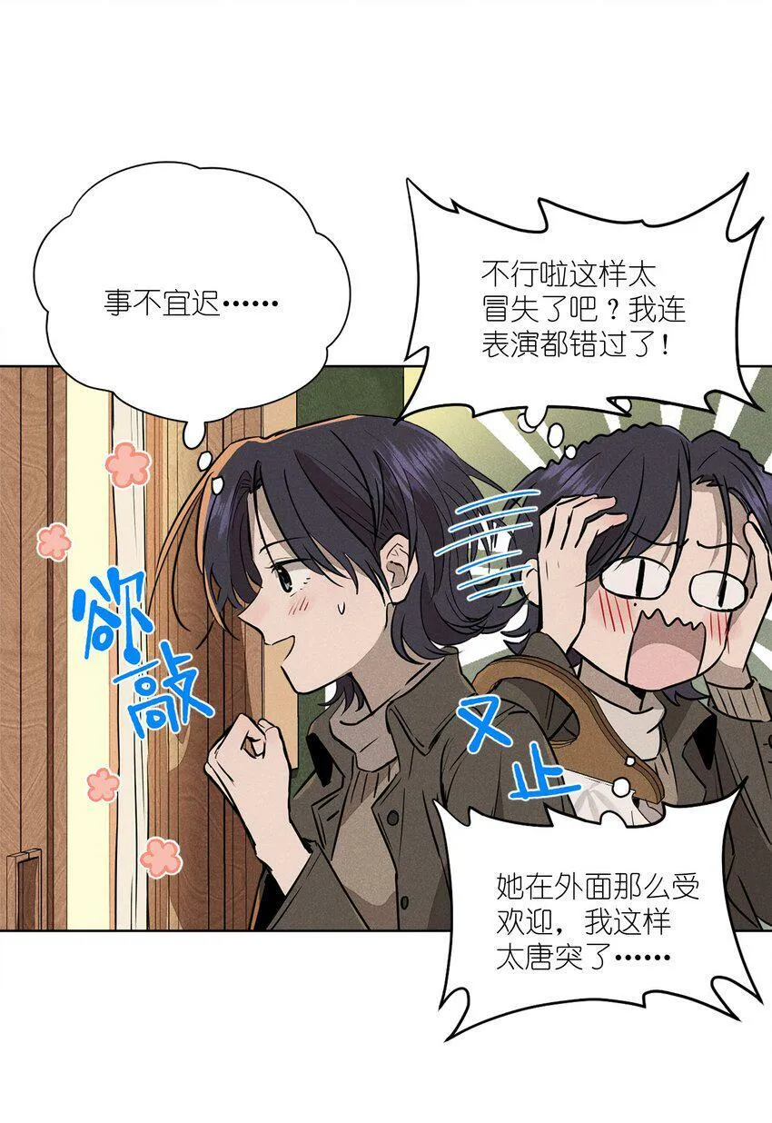第四话 眼泪43