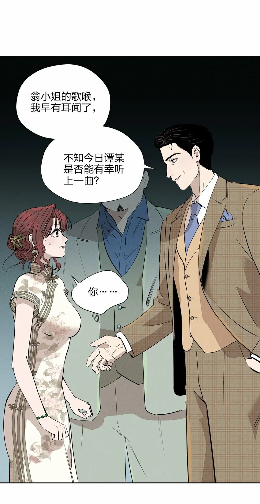 第十四话 心潮翻涌12