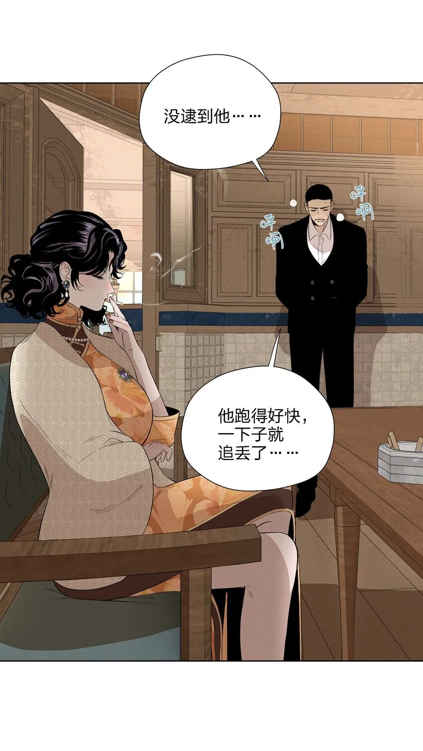 第二十五 小偷9