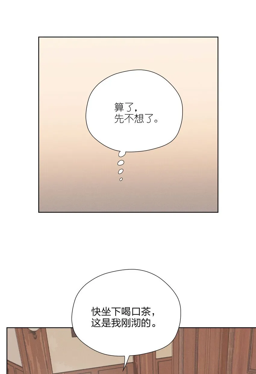 第四十五 未尽之言16