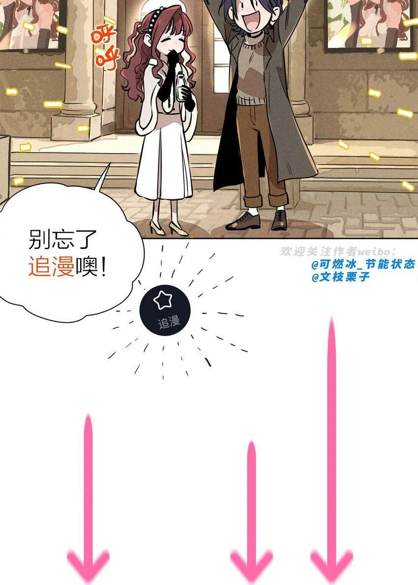 第四话 眼泪49