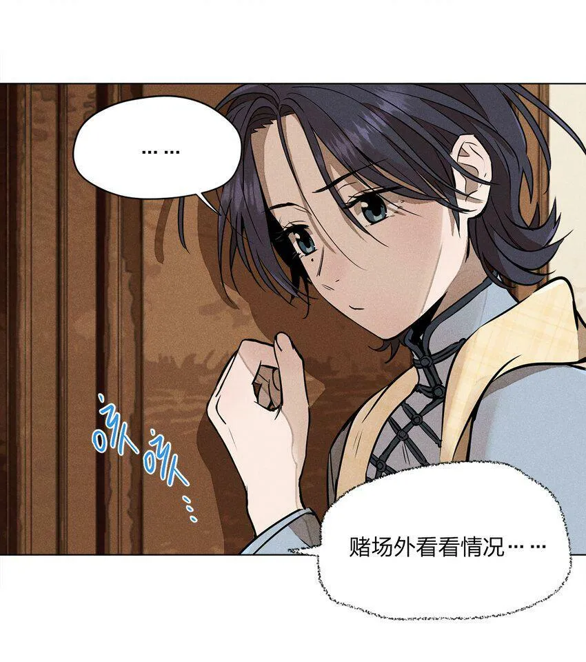 第二话 初识28