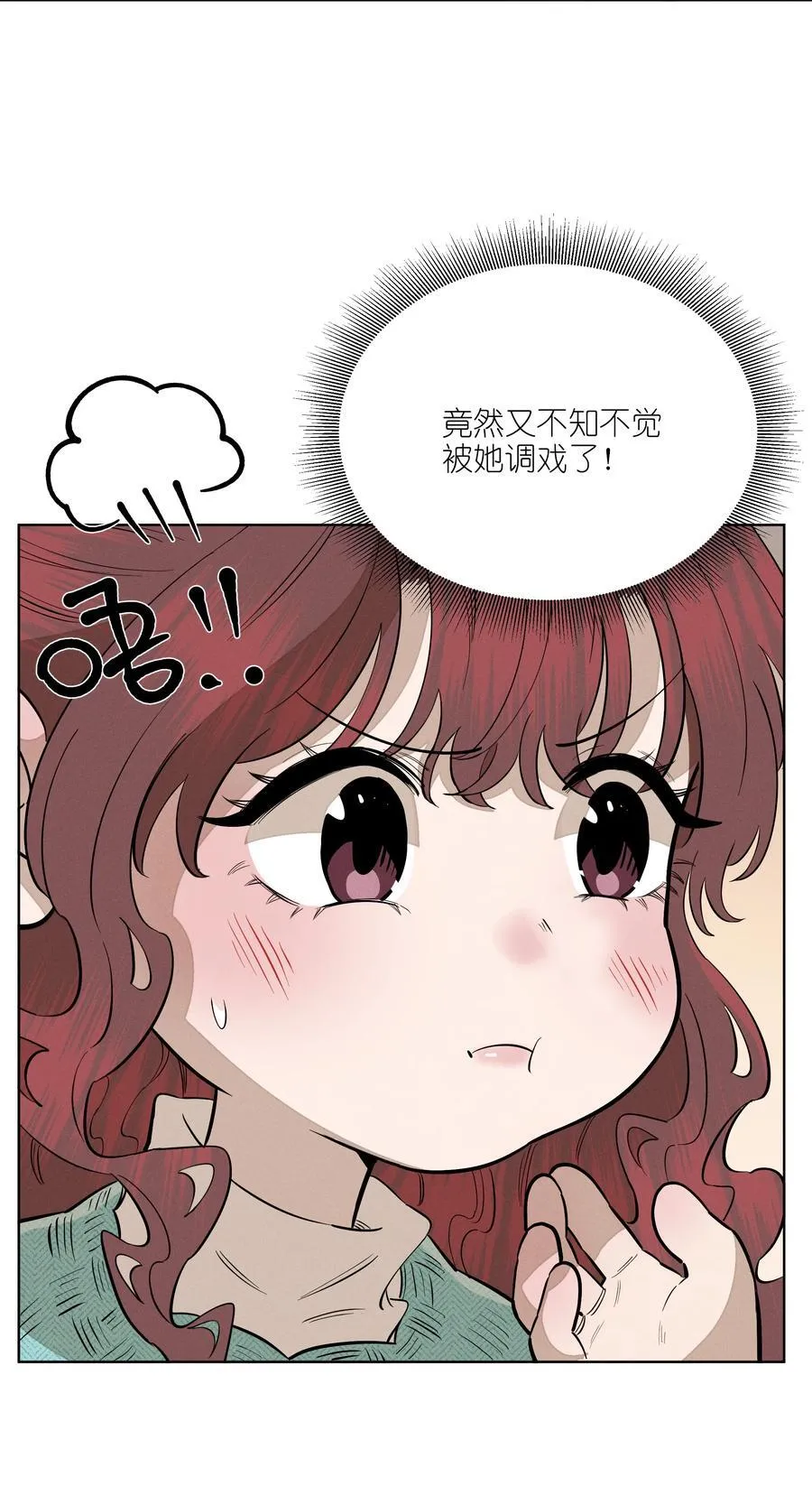 第五十八 升温43