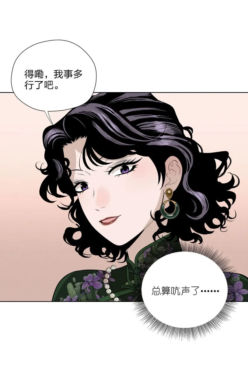 第二十五 小偷37