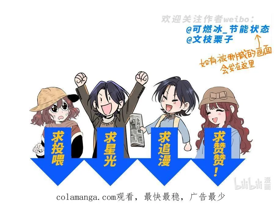 第五十六 想见你55