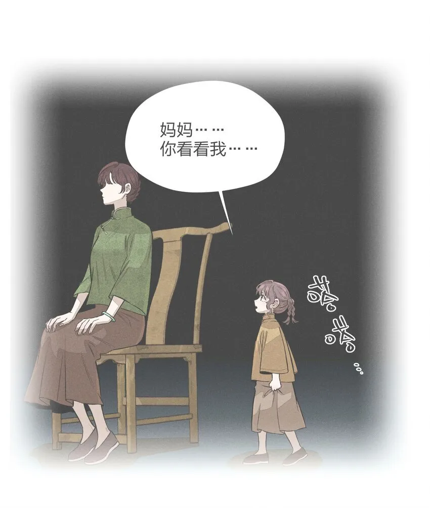 第四十五 未尽之言30