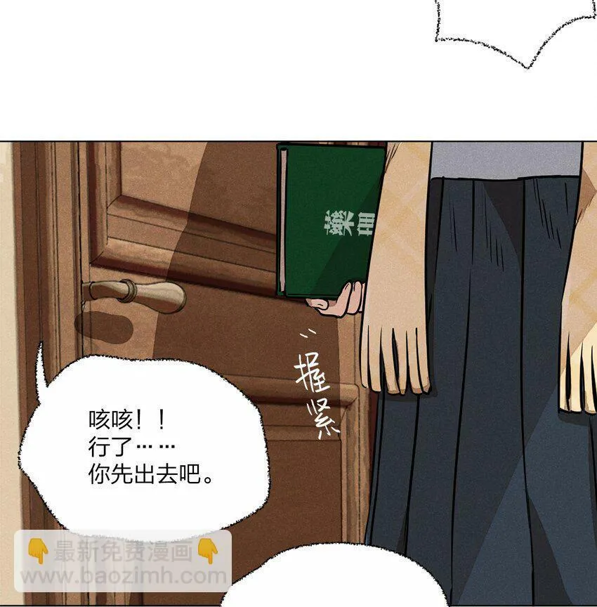 第二话 初识30