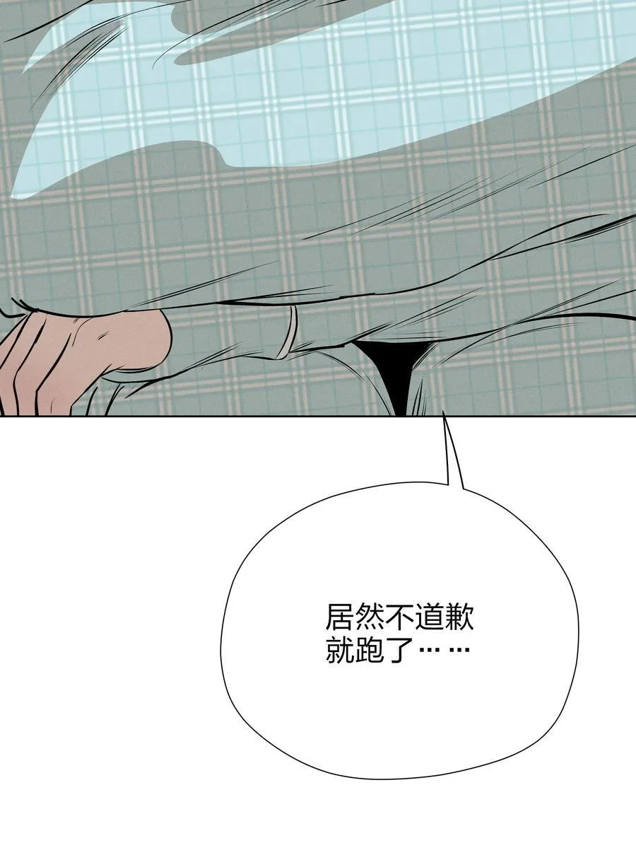 第五十三 诚实对话26