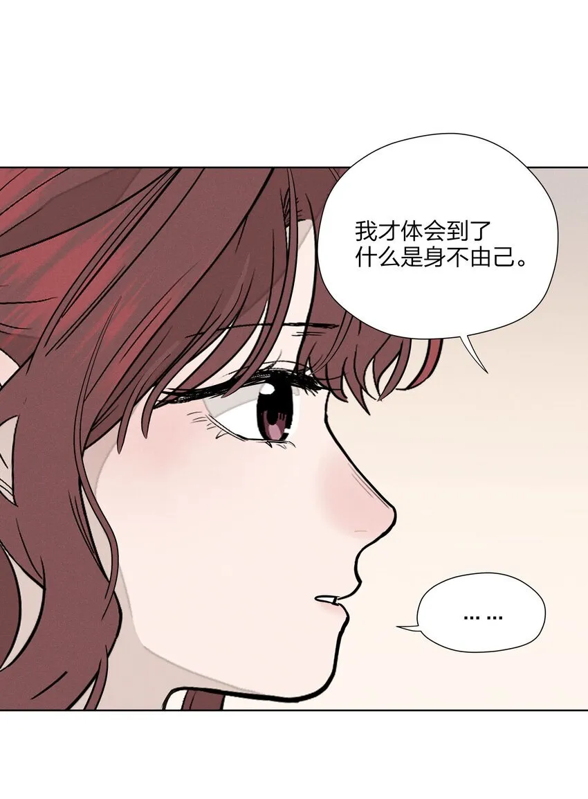 第二十九 敞开心扉10
