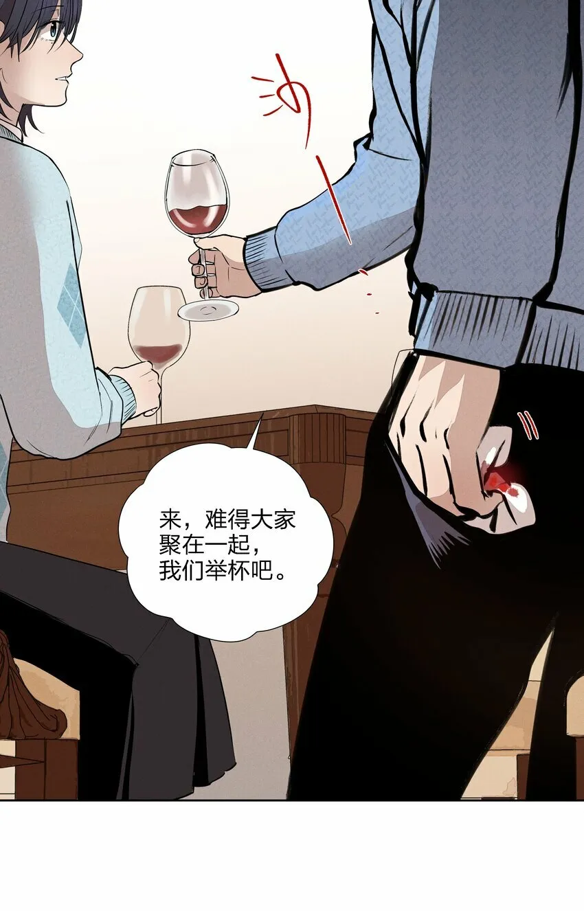 第十八话 为此刻举杯51