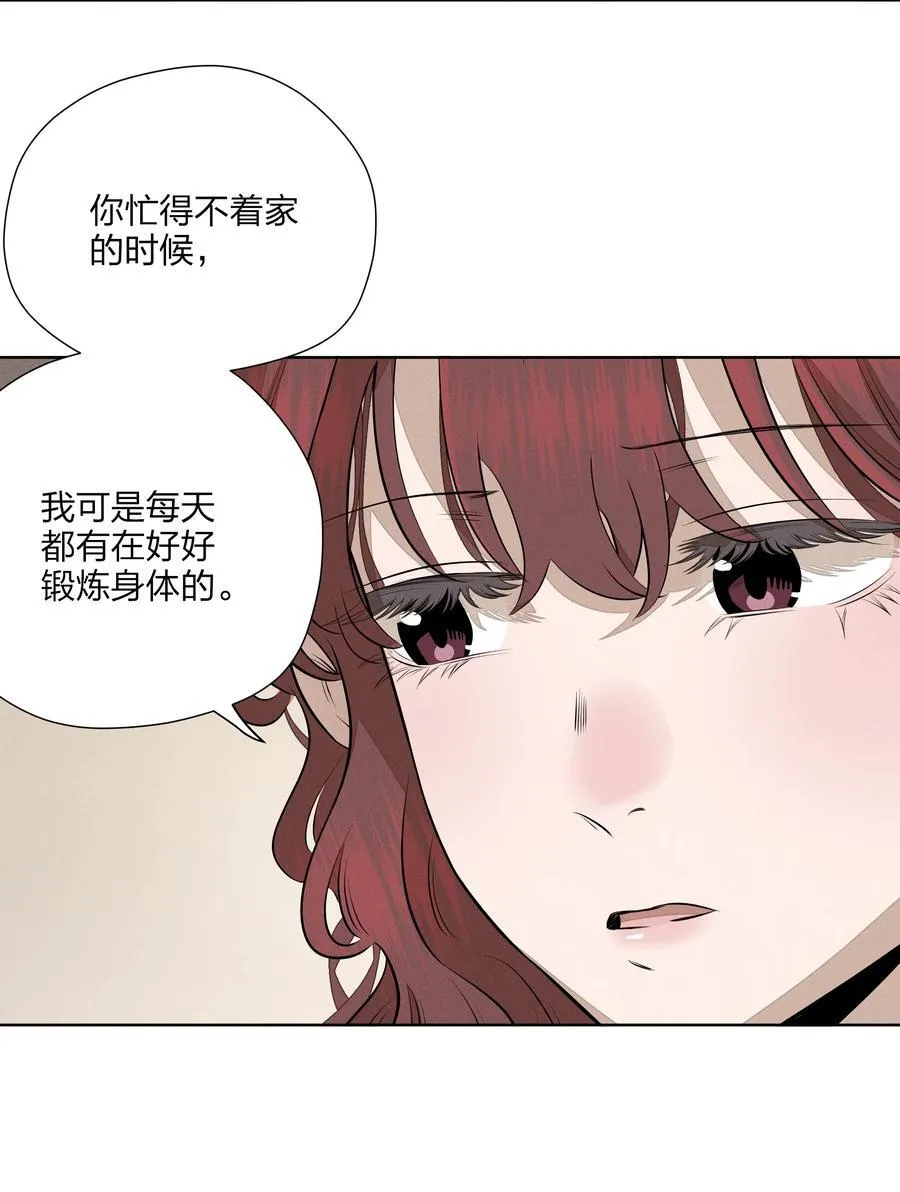 第五十七 不愿错过8