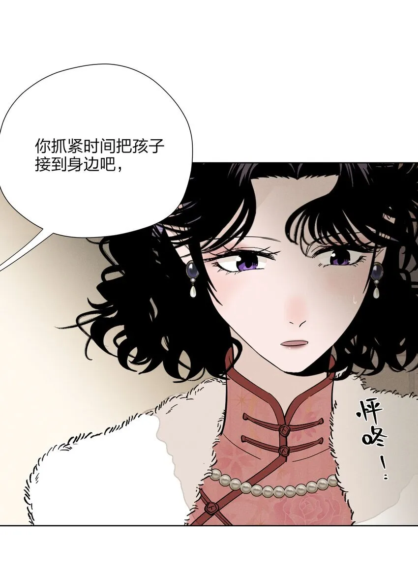 第三十四 目光之下43