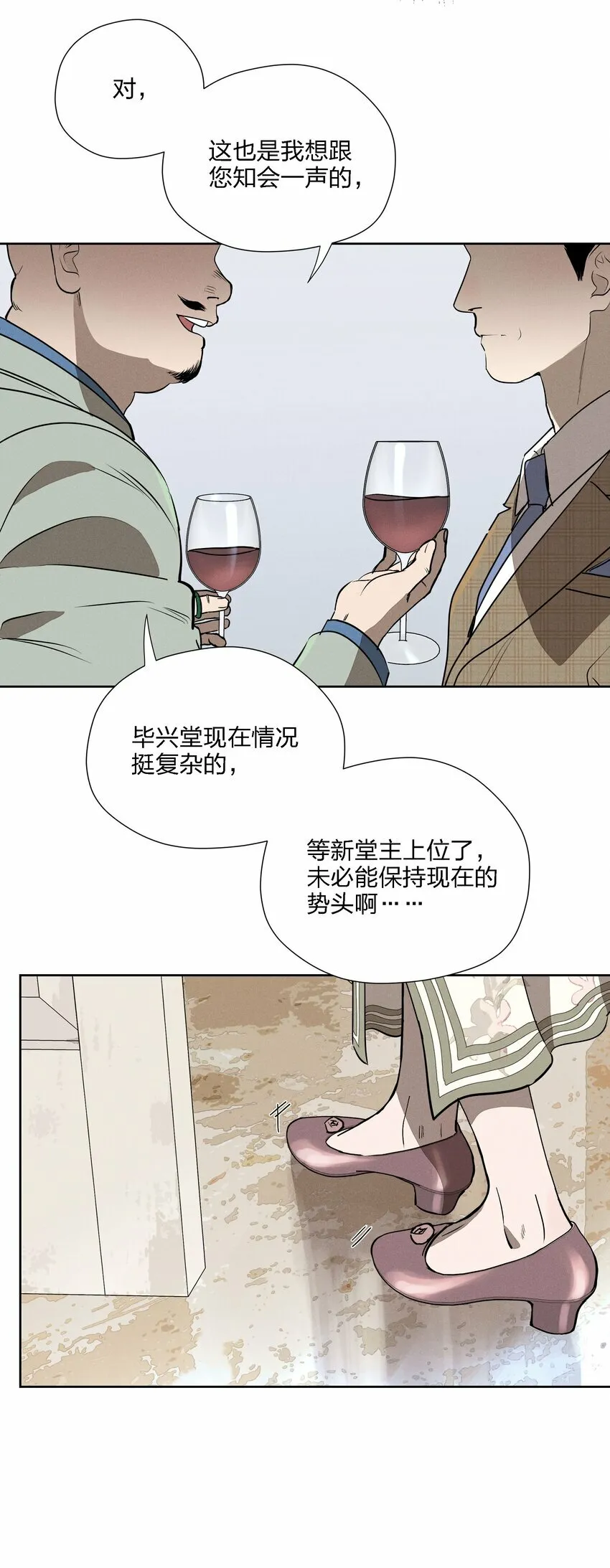 第十五话 第一堂课11