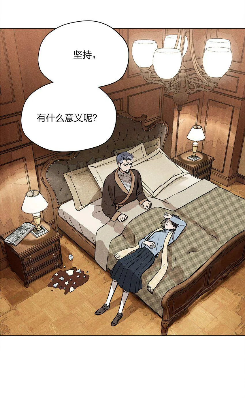 第三话 父女之间24
