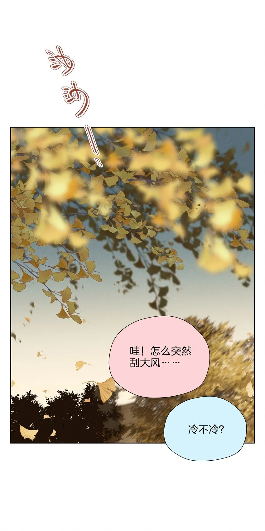 第三十九 柔软的夜15
