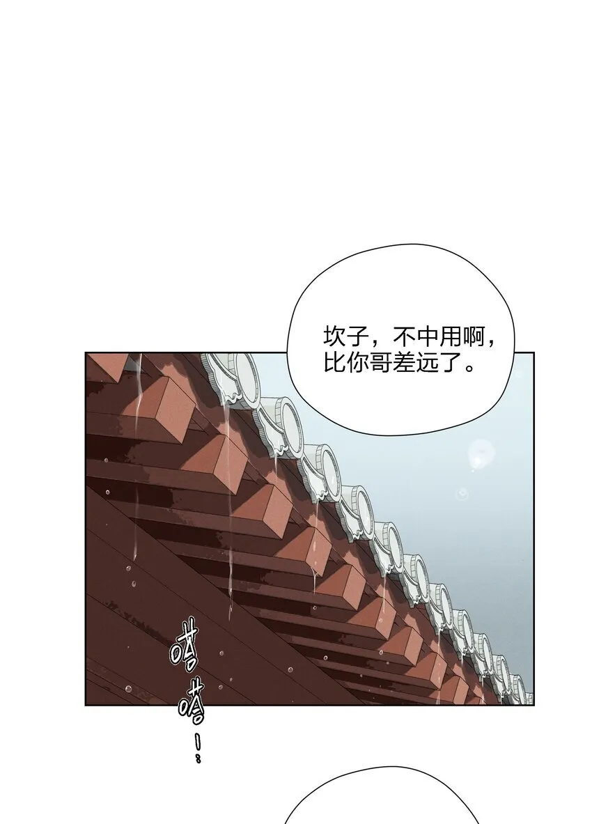 第二十三 思绪良多33