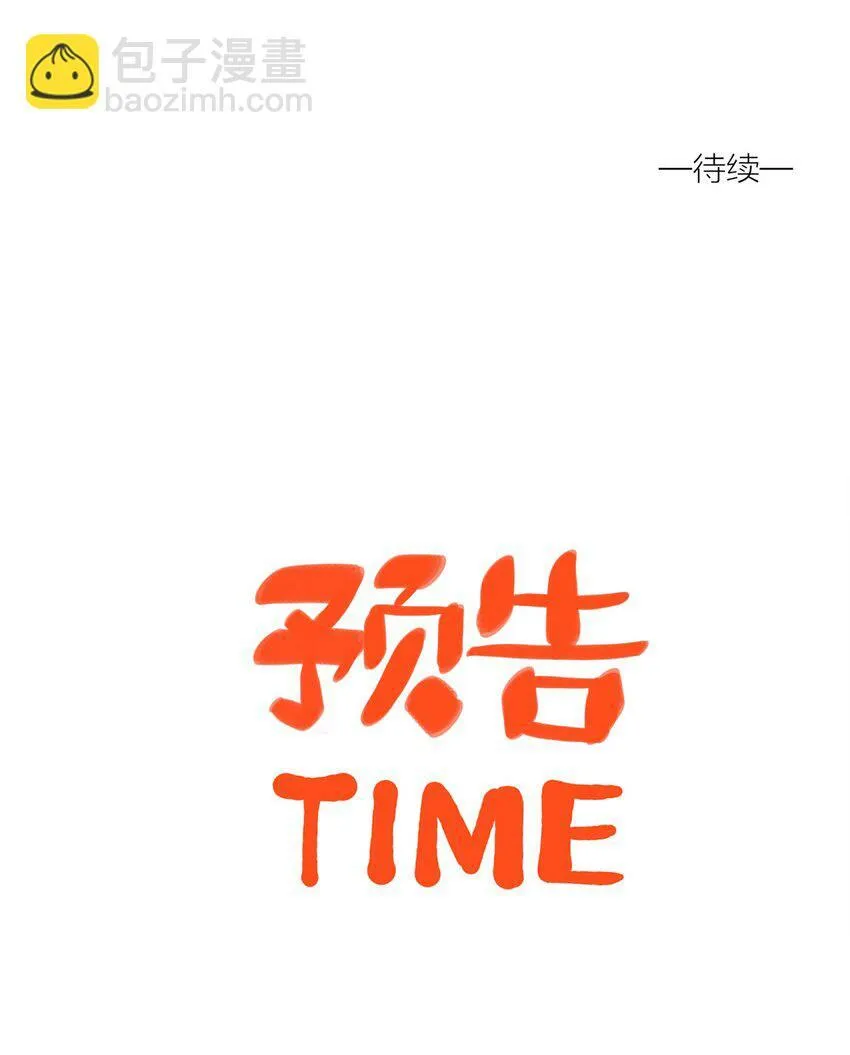 第十一话 拥抱51