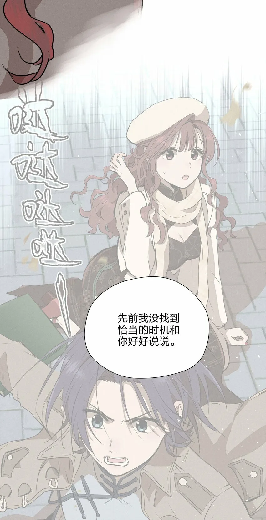 第十七话 恩人33