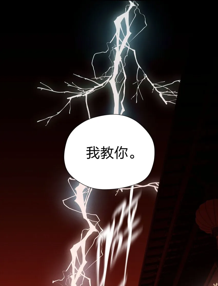 第二十二 来者不善36