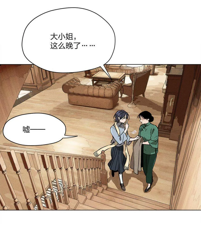第二话 初识25