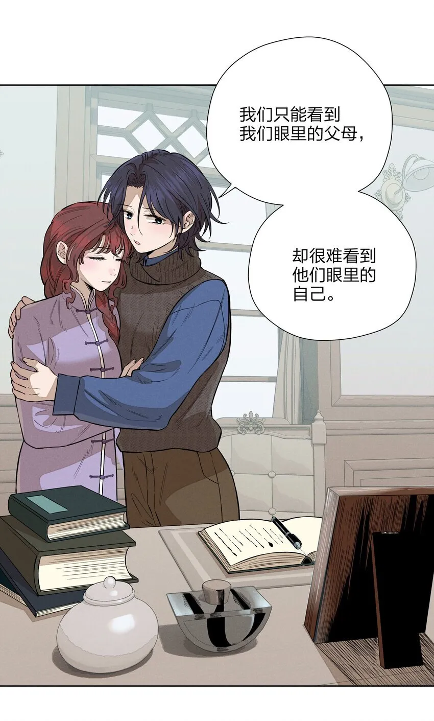 第四十九 各怀心事31