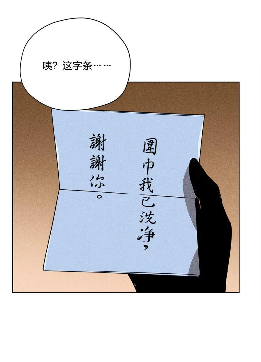 第五话 小乞丐42