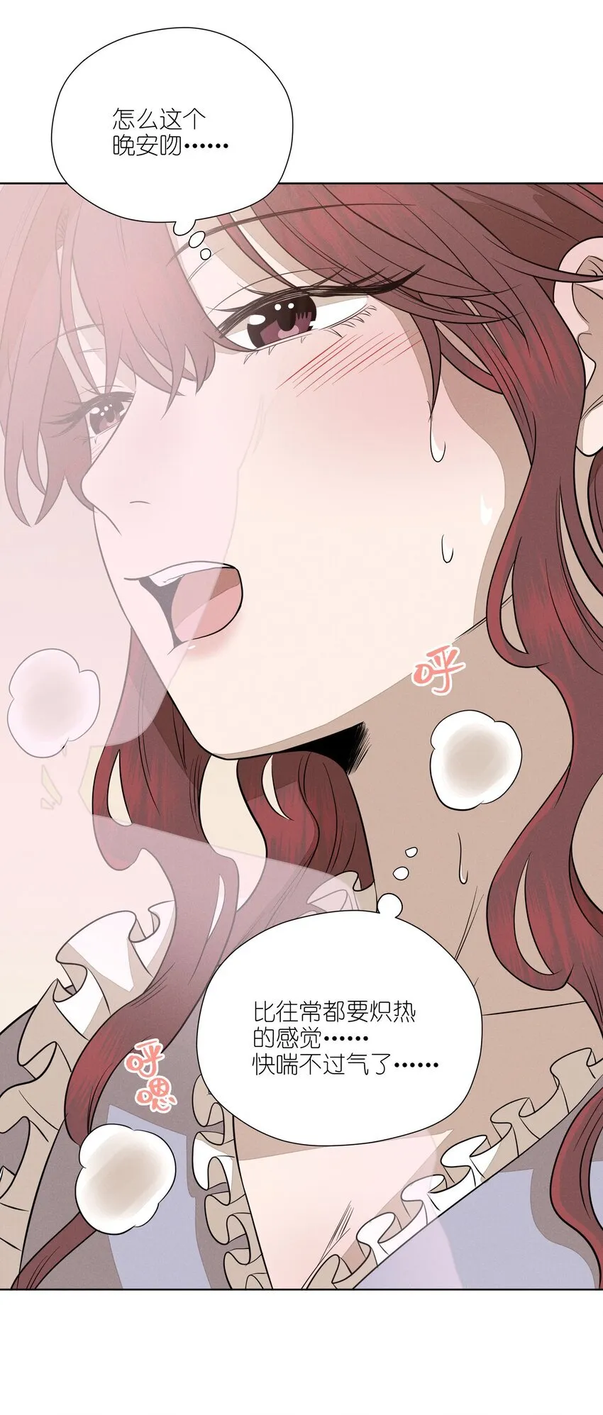 第三十九 柔软的夜36